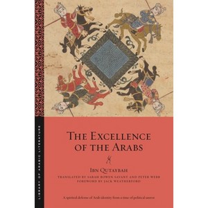 The Excellence of the Arabs - (Library of Arabic Literature) by  Ibn Qutaybah (Paperback) - 1 of 1