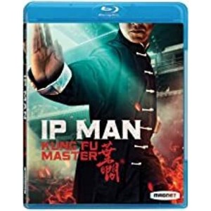 IP Man: Kung Fu Master - 1 of 1