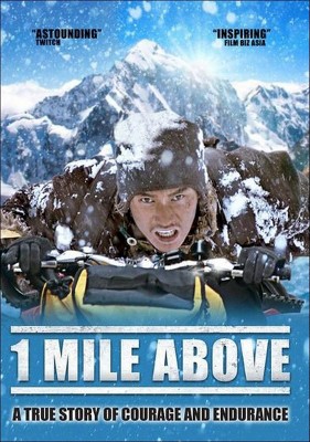 1 Mile Above (DVD)(2013)