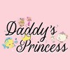 Infant's Disney Cute Daddy's Princess Bodysuit - 2 of 3
