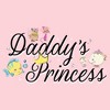 Infant's Disney Cute Daddy's Princess Bodysuit - image 2 of 3