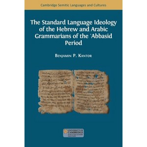The Standard Language Ideology of the Hebrew and Arabic Grammarians of the ʿAbbasid Period - (Semitic Languages and Cultures) (Paperback) - 1 of 1
