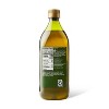 Extra Virgin Olive Oil - 25.5 fl oz - Good & Gather™ - image 2 of 2