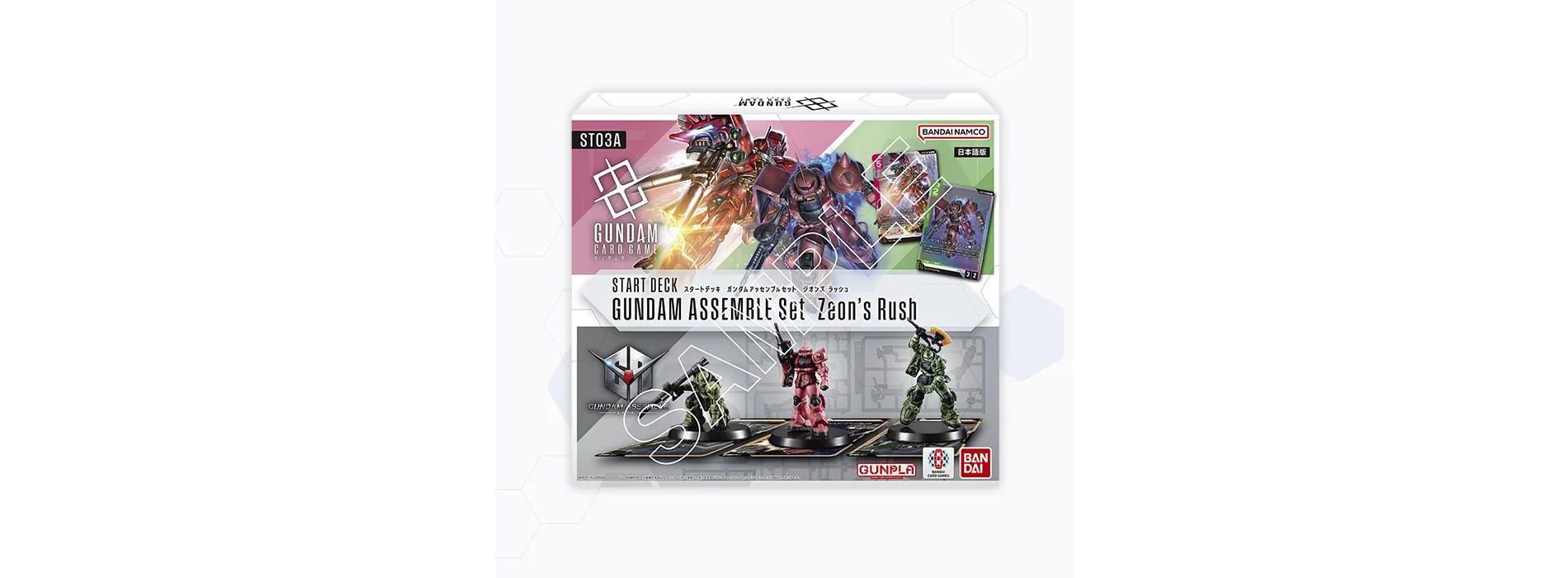 Bandai Gundam Card Game Assemble Starter Set - Zeon's Rush (ST03A) (Japanese) - 50 Cards, 3 Gundam Minis
