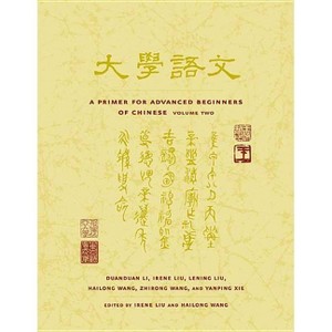 A Primer for Advanced Beginners of Chinese - (Asian Studies) by  Duanduan Li (Paperback) - 1 of 1