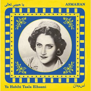 Asmahan - Ya Habibi Taala Elhaani - 1 of 1