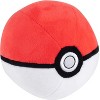 Pokemon 5" Poké Ball Plush 4-Pack -Pokeball, Master, Quick, Luxury Ball -Officially License - Stuffed Toy- Great Gift for Girls & Boys - 2 of 4