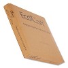 Bagcraft EcoCraft Grease-Resistant Paper Wraps and Liners, 14 x 14, Natural, 1,000/Box, 4 Boxes/Carton - 2 of 4