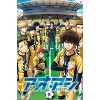 Trends International AO ASHI - Esperion FC Unframed Wall Poster Prints - 4 of 4