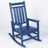 Oversized Patio Rocking Chair With Wood-Texture,Outdoor Rocking Chair,All Weather Resistant porch Rocking Chair -The Pop Home - 2 of 4
