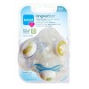 MAM 3pk Pacifier Newborn - Boy - 2 of 3