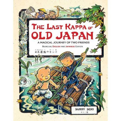 The Last Kappa of Old Japan Bilingual English & Japanese Edition - by  Sunny Seki (Hardcover)