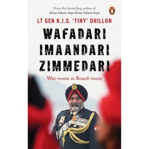Wafadari Imaandari Zimmedari (a Must Read for Anyone Navigating Life's Challenges, Striving to Succeed in Their Work, or Seeking to Overcome - 1 of 1