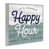 Stupell Industries Always Happy Hour Vintage Lake House Wave Signage, 14" x 11" - 3 of 4