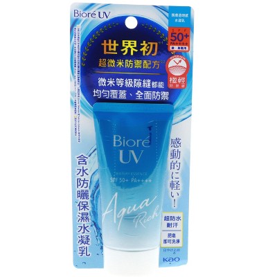 UV Aqua Rich Watery Essence SPF 50+ PA++++