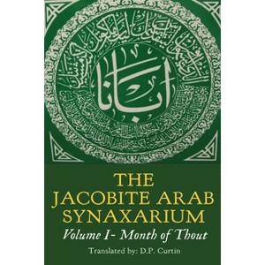 Jacobite Arabic Synaxarium - (Paperback) - 1 of 1