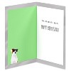 Carlton Cards Father's Day Card for Dad One Rad Dad - 2 of 3