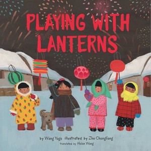 Playing with Lanterns - by  Wang Yage (Hardcover) - 1 of 1