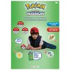 Pokémon: Trainer Mission - Electronic Detector Will Guide You On 40 Missions, Voice & Light Instructions, Collect 65 Pokemon, Trainer Map, Kids 5+ - 3 of 4