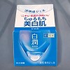 Rohto Mentholatum Hada Labo Shirojyun Brightening Gel - 3.38 oz - The All-in-One Gel for Brighter, Dewier Skin - 2 of 4