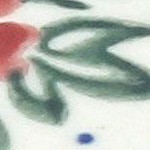 you can never have too much