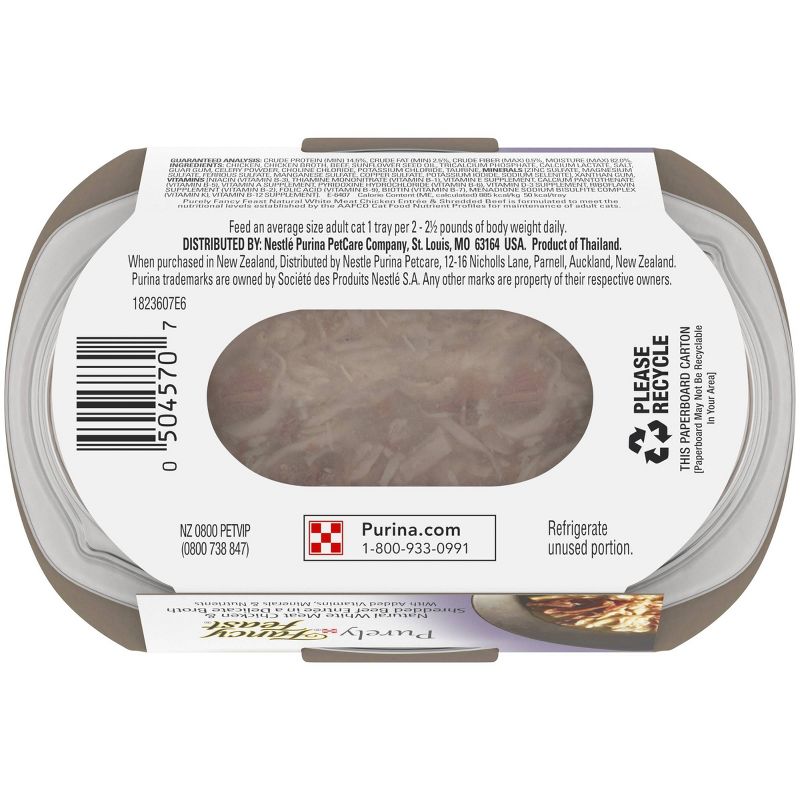 Purina Fancy Feast Purely Gourmet Wet Cat Food White Meat Chicken &#38; Shredded Beef Entr&#233;e in a Delicate Broth - 2oz, 3 of 7