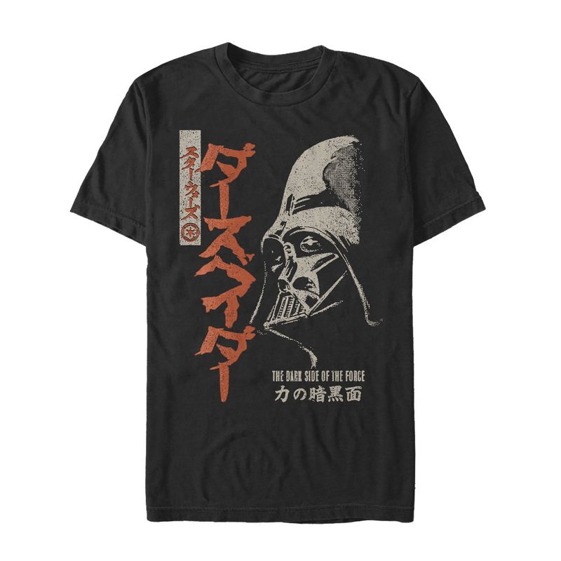 Men's Star Wars Darth Vader Kanji Character Grunge T-Shirt, 1 of 6