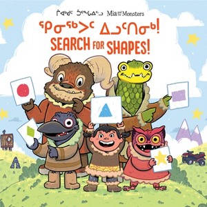 MIA and the Monsters Search for Shapes - by  Neil Christopher (Hardcover) - 1 of 1