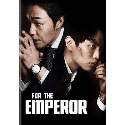 For the Emperor (DVD)(2015)