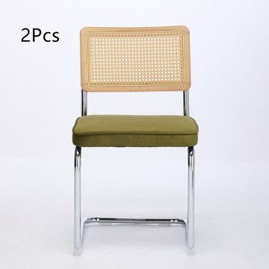 Anybear 2Pcs Modern Dining Chairs, Upholstered Rattan Kitchen Chairs - 1 of 4