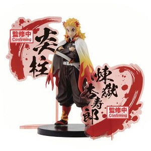 Banpresto - BanPresto - Demon Slayer - Demon Series EX - Kyojuro Rengoku Statue - 1 of 1