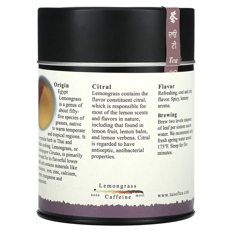 The Tao of Tea Organic Herbal Tea, Lemongrass, Caffeine Free, 3 oz (85 g), 2 of 3