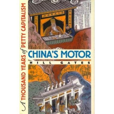 China's Motor - (Wilder House Series in Politics) by  Hill Gates (Hardcover)