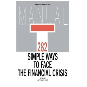 282 Simple Ways to Face the Financial Crisis - by  Thalis Coutoupis (Paperback) - 1 of 1