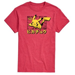 Men's - Pokémon - Pikachu Anime Kanji Short Sleeve Graphic T-Shirt - 1 of 4