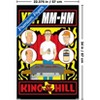 Trends International King of the Hill (1997) - Alamo Beer Backyard Crew Unframed Wall Poster Prints - 3 of 4