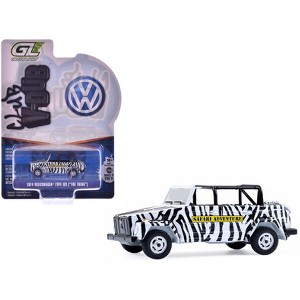 1974 Volkswagen Thing (Type 181) "Safari Adventure" Black and Zebra Stripes "Club Vee-Dub" 1/64 Diecast Model Cars by Greenlight - 1 of 4