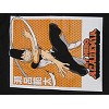 My Hero Academia Anime Hanta Sero Kanji Text Mens Black Graphic Tee - 2 of 3