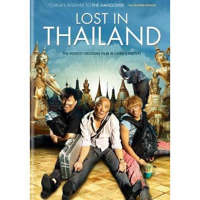 Lost in Thailand (DVD)(2014)