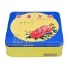 Hong Kong Wing Wah White Lotus Seed Paste Mooncake 2 Yolks 740 g. - 3 of 4