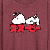 Women's - Peanuts - Snoopy Kanji Lightweight French Terry Wide Neck Long Sleeve Shirt - 2 of 4