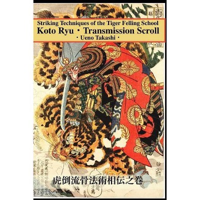 Koto Ryu - by  Ueno Takashi (Paperback)