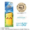 Anessa By Shiseido Pokemon Pikachu Perfect UV Sunscreen Skincare Milk SPF 50+ PA++++ [60ml] | Sun Protection from Japan - 4 of 4