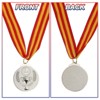 Unique Bargains Games Sports Competitions Zinc Alloy Embossed Design Award Medals 12 Pcs - 4 of 4