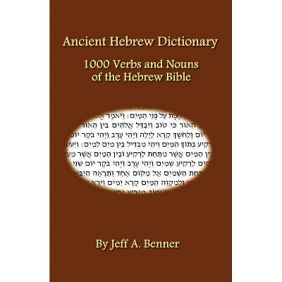 Ancient Hebrew Dictionary - by  Jeff A Benner (Paperback)