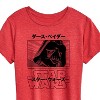 Women's - Star Wars - Darth Vader Short Sleeve Graphic T-Shirt - 2 of 4
