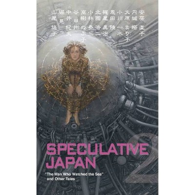 Speculative Japan 2 - by  Yasumi Kobayashi & Issui Ogawa (Paperback)