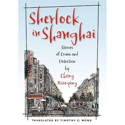 Sherlock in Shanghai - by  Xiaoqing Cheng (Paperback)