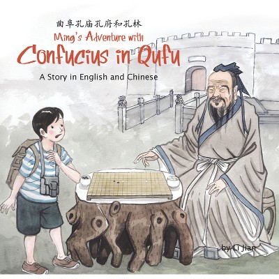 Ming's Adventure with Confucius in Qufu - (Hardcover)