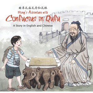 Ming's Adventure with Confucius in Qufu - (Hardcover) - 1 of 1